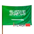 Flaga narodowa Arabia Saudyjska 