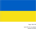 Ukraina_160x100_tunel 45 mm_stojak flagowy_uchwyt flagowy.png