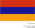 Armenia_160x100_tunel 45 mm_stojak flagowy_uchwyt flagowy.png